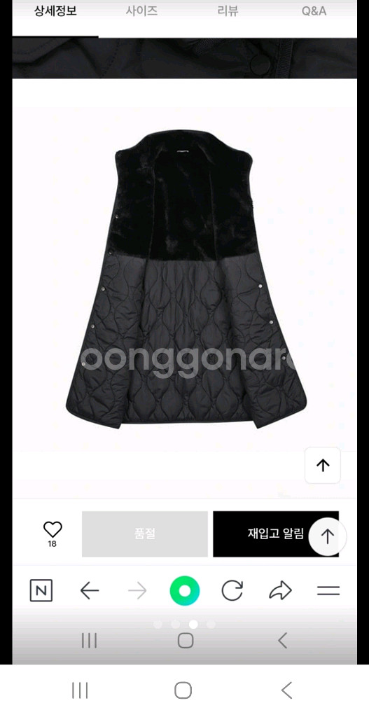 코오롱 여성 롱기장 패딩 코트--2