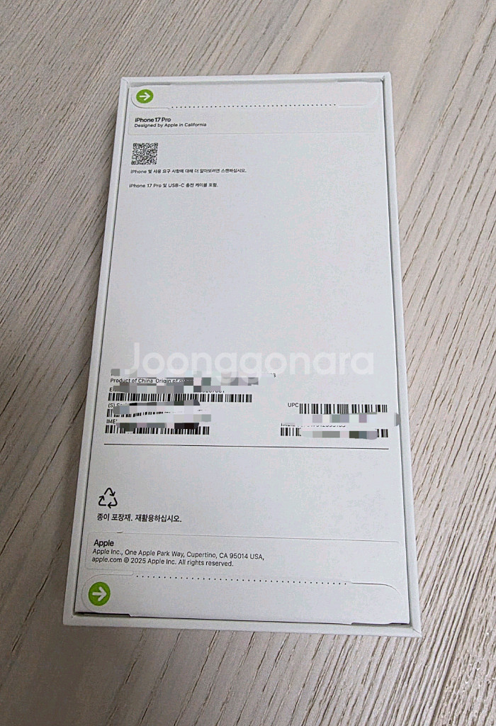 아이폰 17 pro 512GB(오렌지)--1