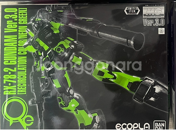 반다이 건담 엑스포 MG 리서큘레이션 퍼스트건담--0