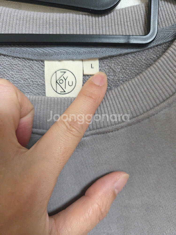 새상품 코유 오버핏 맨투맨 L--4