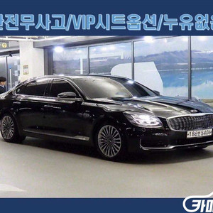 [기아]더 K9 3.8 GDI AWD 플래티넘Ⅲ (5인승) #앱특가