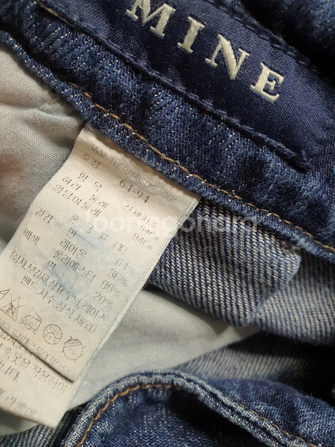 마인 MINE 백밴딩 투턱 와이드 데님 팬츠 55 사이즈 정품 24SS--8