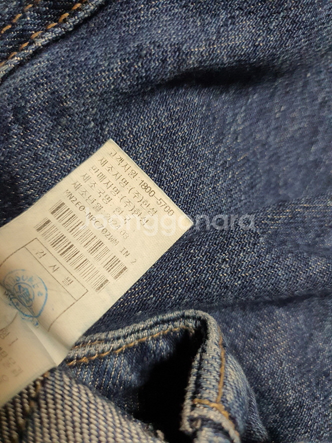 마인 MINE 백밴딩 투턱 와이드 데님 팬츠 55 사이즈 정품 24SS--9