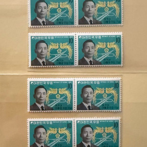제7대 박정희 대통령 취임기념 우표 8장