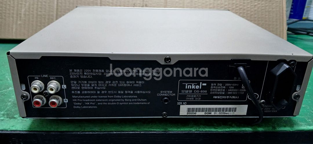 인켈 DS-898카세트 데크--4