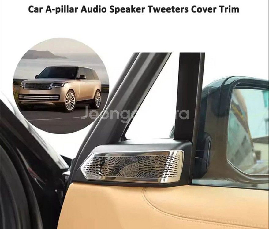 랜드로버 레인지로버 보그 L460 스포츠 스피커 커버--0