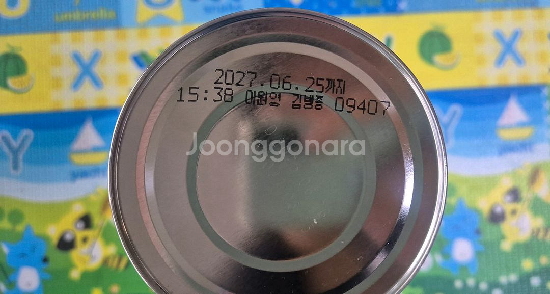 아이엠마더 1단계 400그램 분유 2통 판매--1