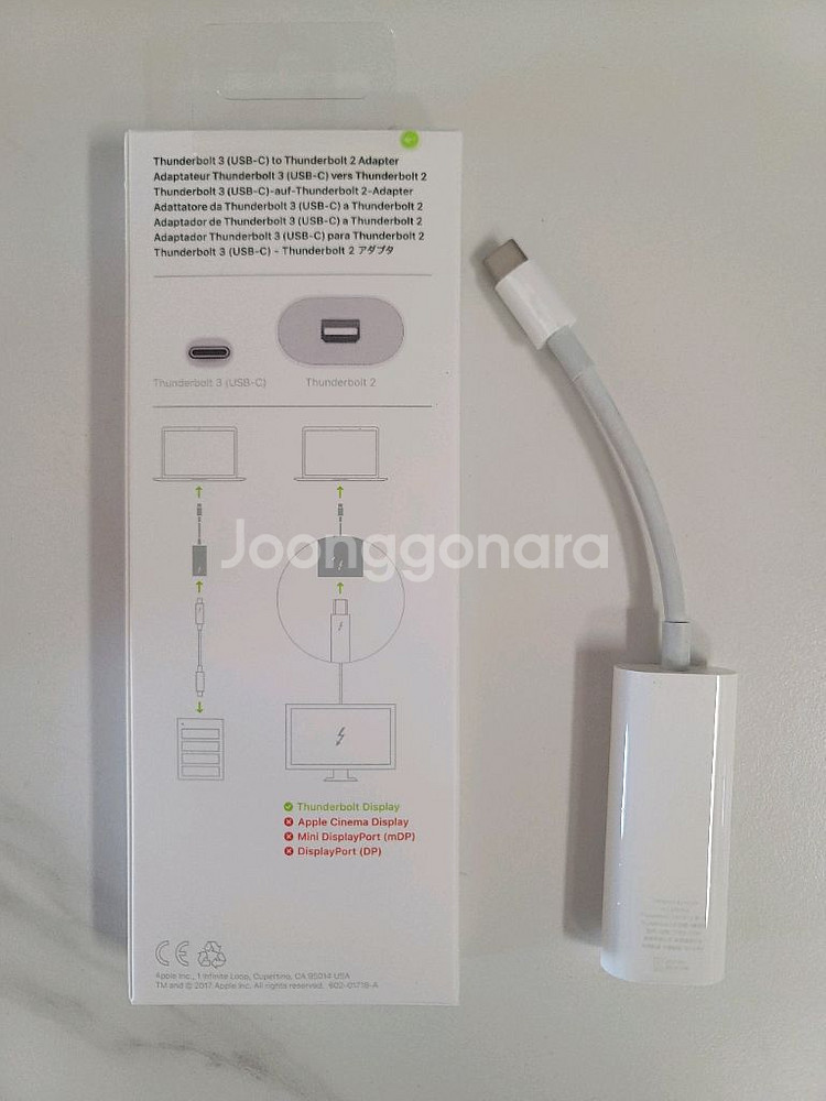 썬더볼트3 USB-C to 2 어댑터(애플정품), 코닝 썬더볼트2. 5.5m 판매합니다.--1