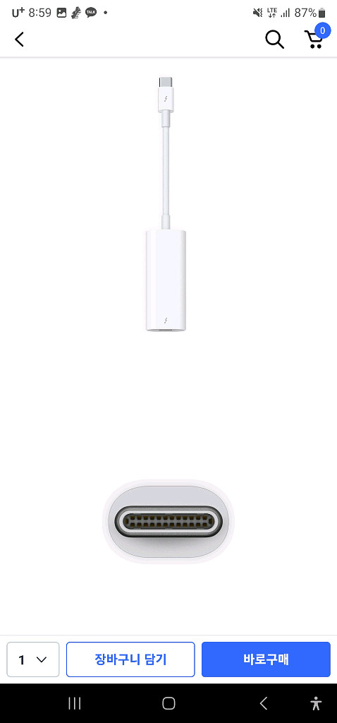 썬더볼트3 USB-C to 2 어댑터(애플정품), 코닝 썬더볼트2. 5.5m 판매합니다.--3