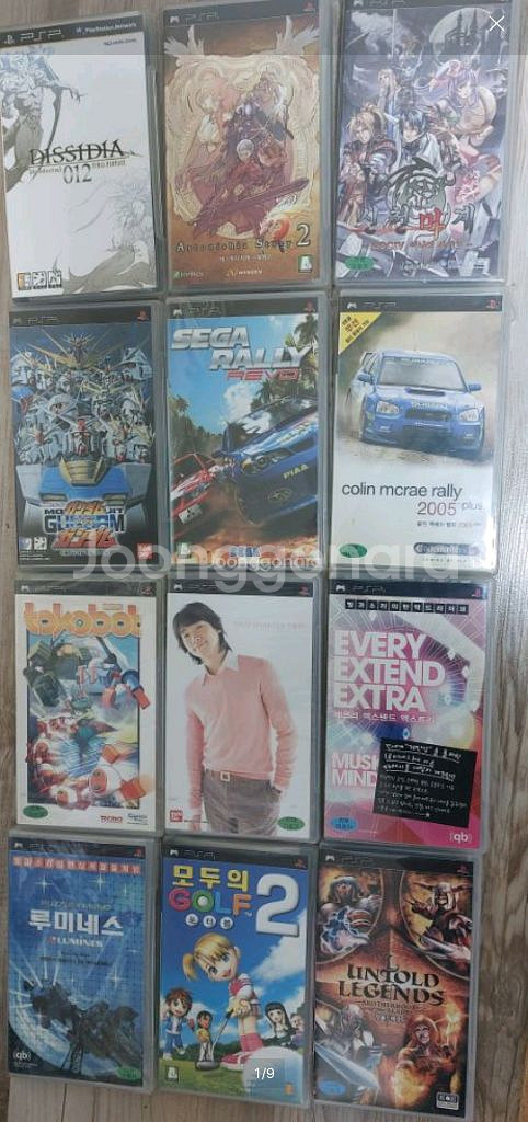 PSP 플스 게임--0