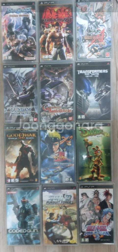 PSP 플스 게임--5