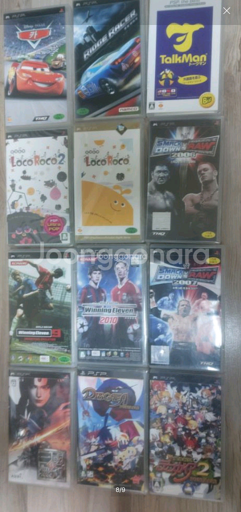 PSP 플스 게임--7