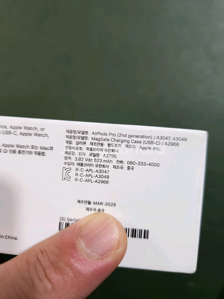 애플 에어팟 프로 2세대--2