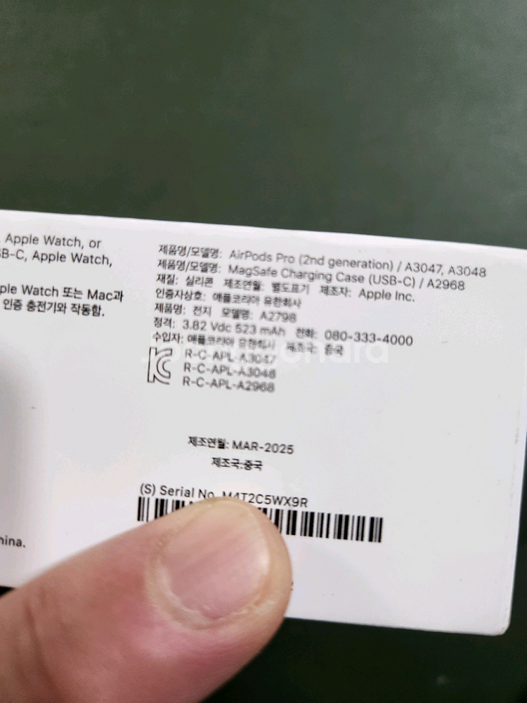 애플 에어팟 프로 2세대--1