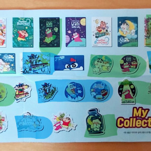 짱구 각종 굿즈 판매합니다