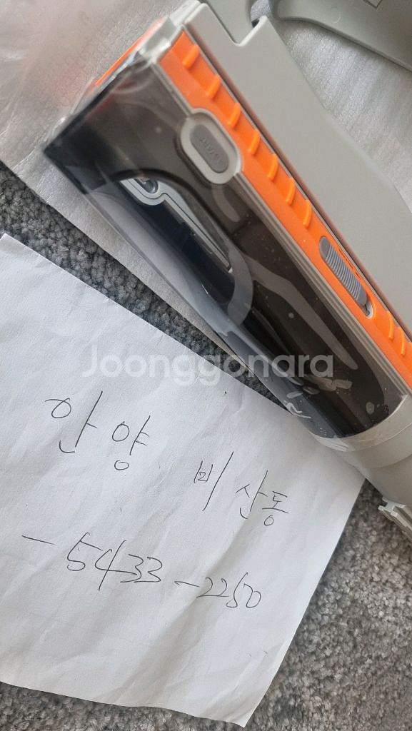 ps3 플스3 샤프슈터 . 미사용 새제품 박스셋--1