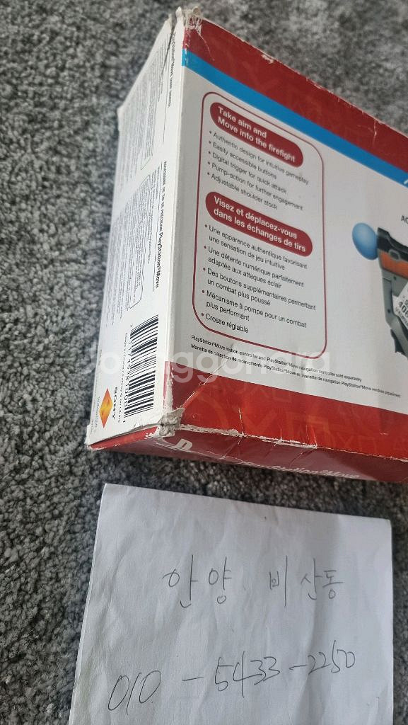 ps3 플스3 샤프슈터 . 미사용 새제품 박스셋--3