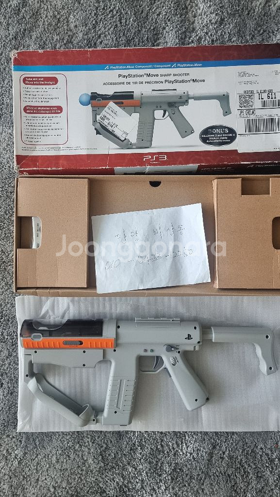 ps3 플스3 샤프슈터 . 미사용 새제품 박스셋--0