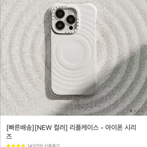 케이스티파이 리플케이스 아이폰13프로