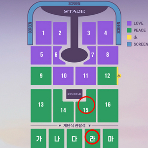 임영웅 콘서트 대전 15구역 연석 명당