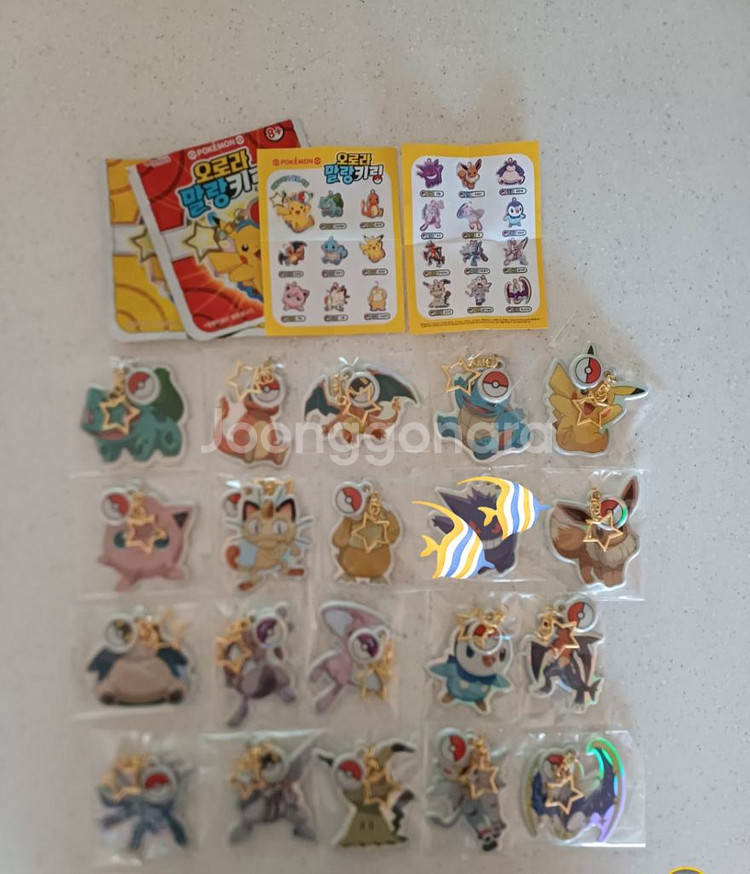 포켓몬키링 미개봉 7종 판매-3천원~1만원--4