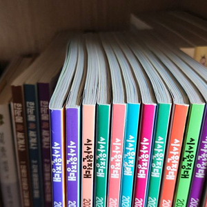 시사원정대 12권