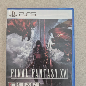 PS5 파이널 판타지 16