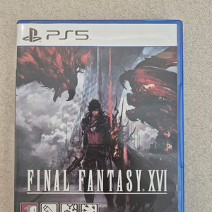 PS5 파이널 판타지 16