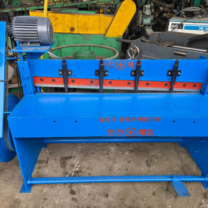 샤링기 닥트샤링기 4자 전기 삼상 380V 상태최상