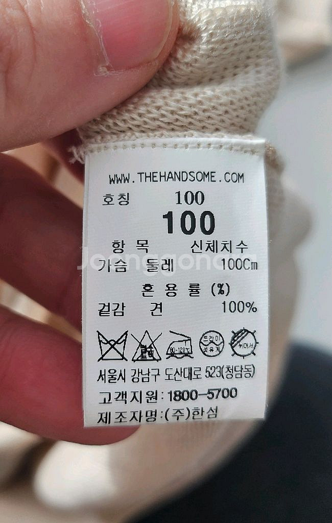 타임옴므 실크 니트--4