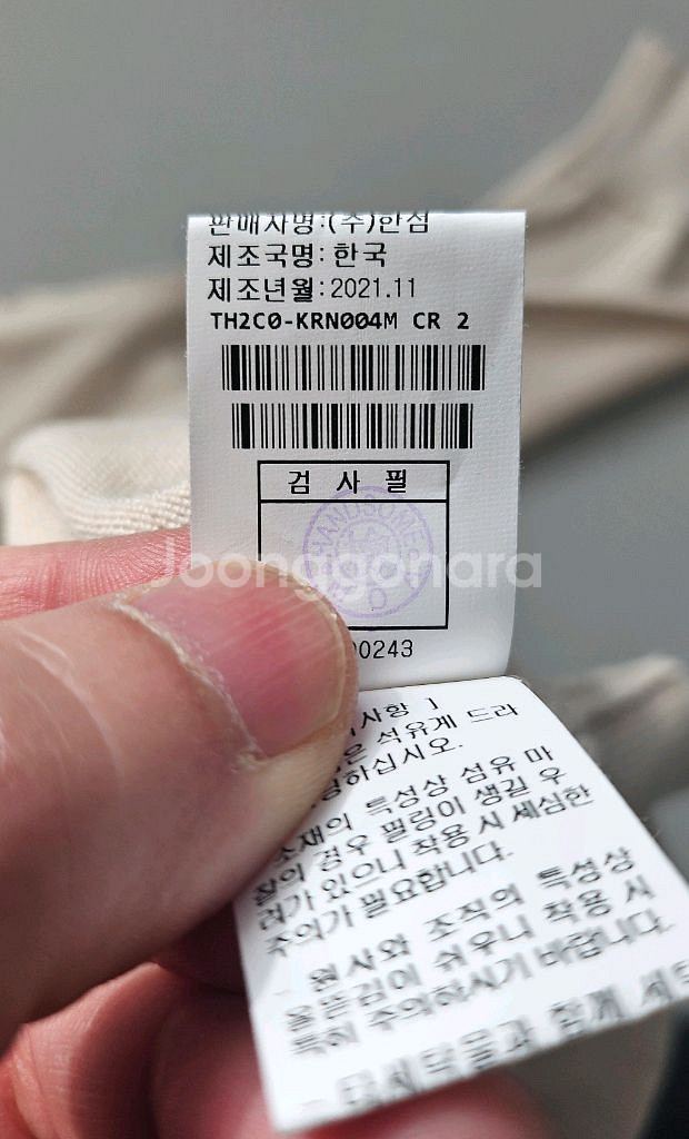 타임옴므 실크 니트--5