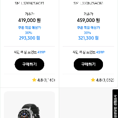 갤럭시 워치8 전기종 30% 할인 +5만원에 판매