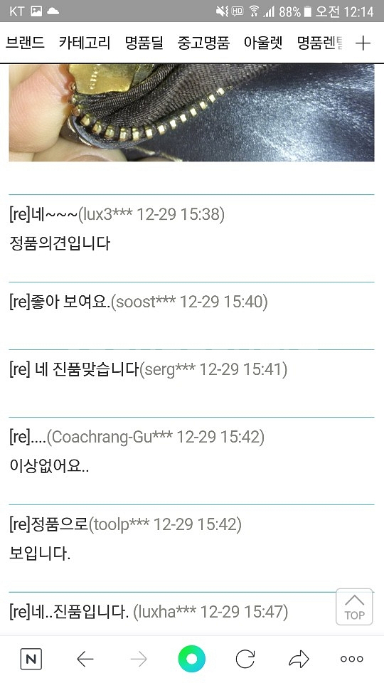 정품구찌숄더백--9