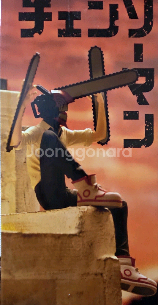 세가 체인소 맨 피규어(미개봉)--2