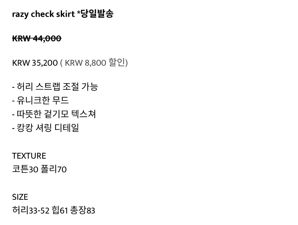 [블랙,블루] 아워캐비넷 razy 체크 스커트 빈티지 모디무드--2