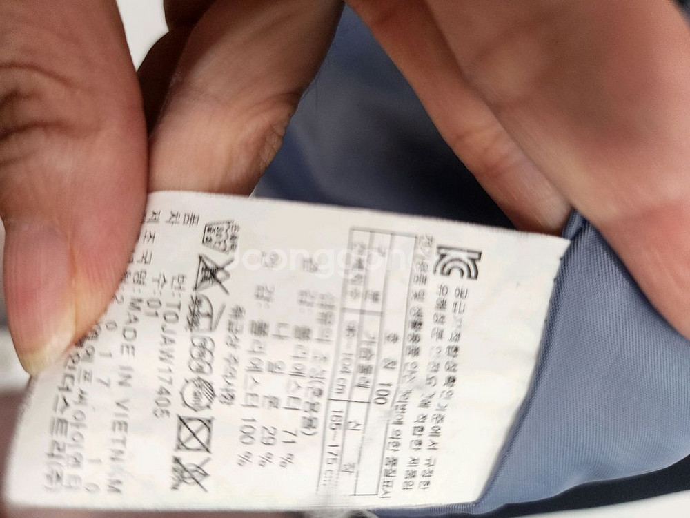 코오롱스포츠 남성 바람막이(100사이즈)--7