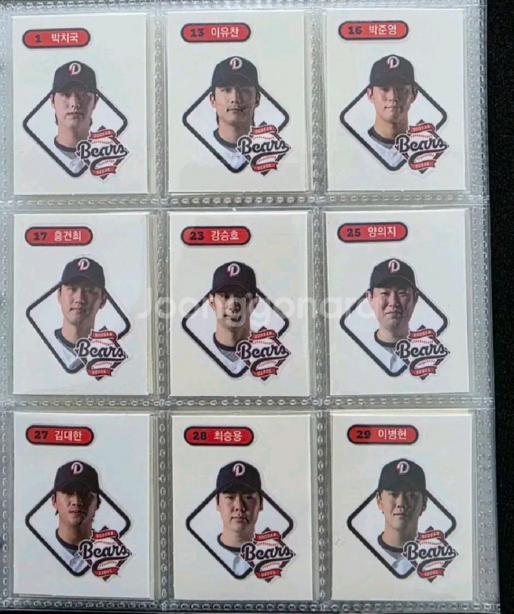 KBO 띠부씰 완성본215종 판매--5