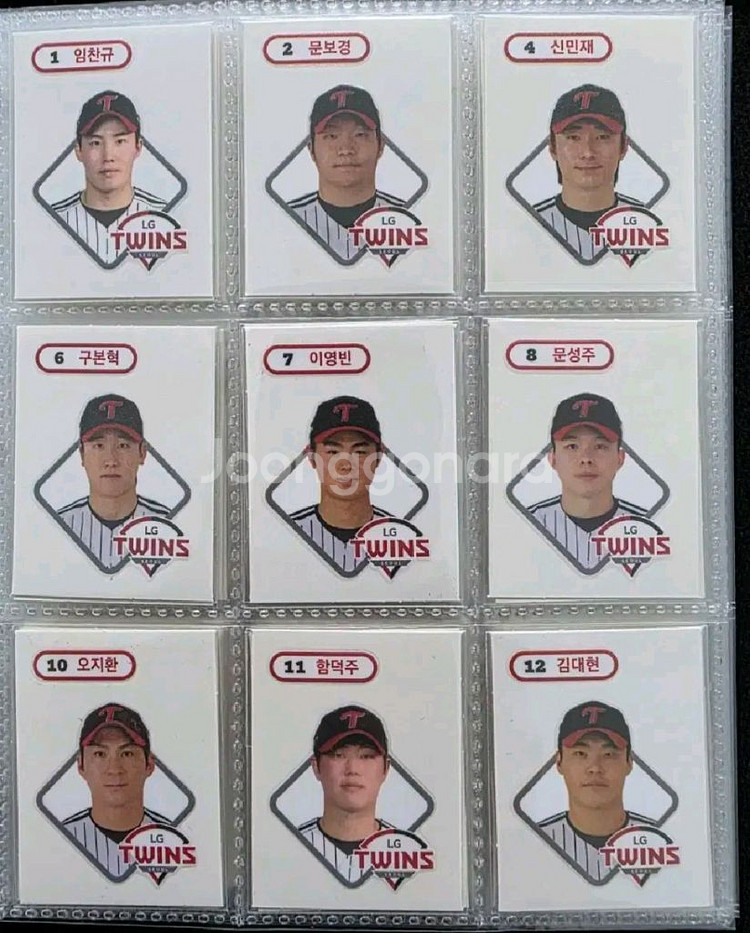 KBO 띠부씰 완성본215종 판매--2