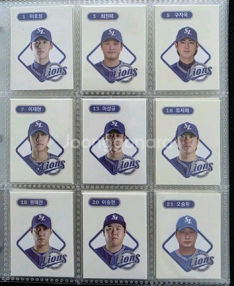 KBO 띠부씰 완성본215종 판매--4