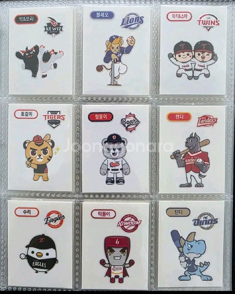 KBO 띠부씰 완성본215종 판매--1