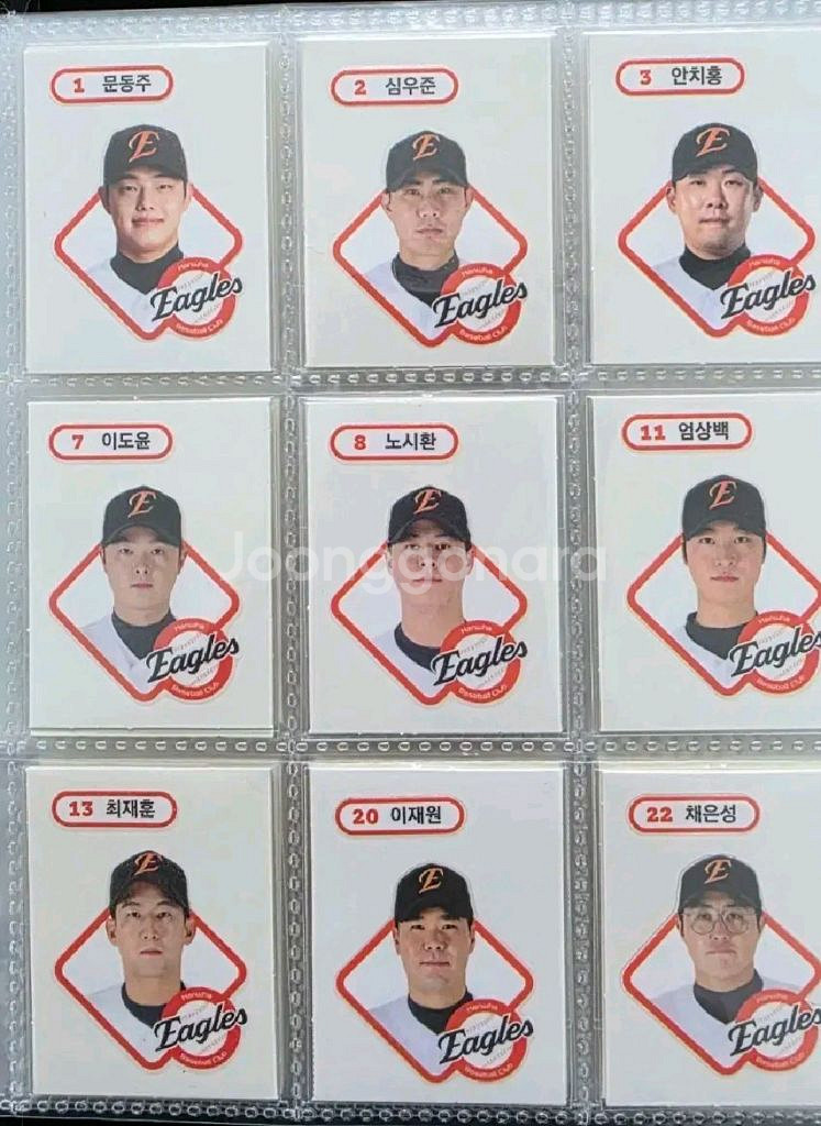 KBO 띠부씰 완성본215종 판매--6