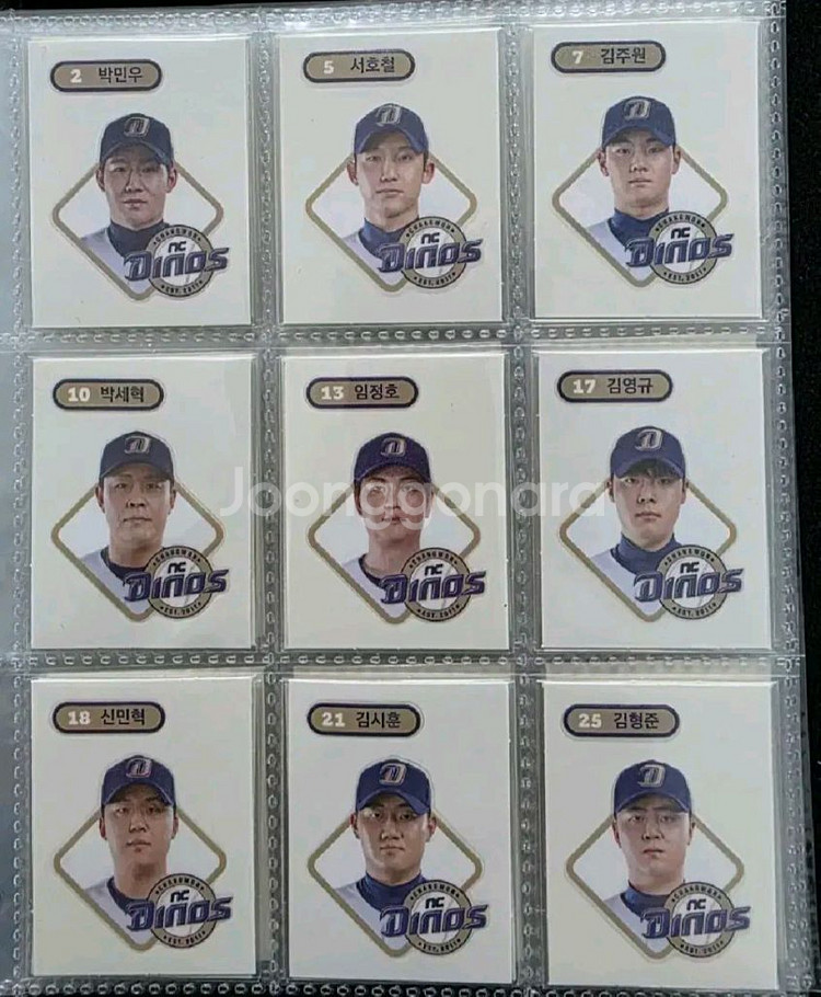 KBO 띠부씰 완성본215종 판매--9