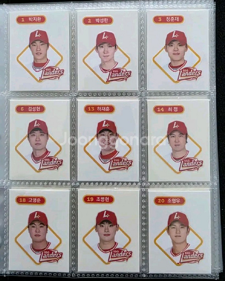 KBO 띠부씰 완성본215종 판매--7