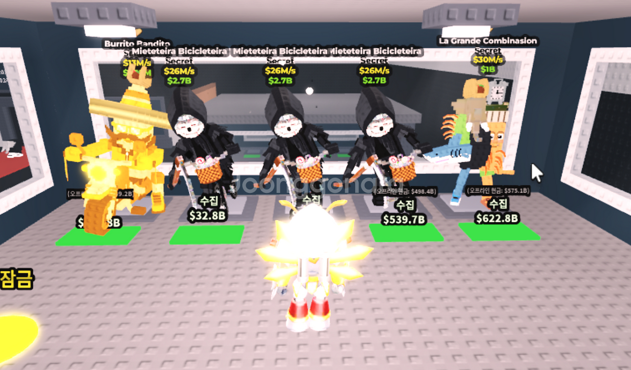 브레인 로트 훔치기 시크릿 팝니다.--0