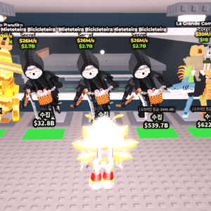 브레인 로트 훔치기 시크릿 팝니다.