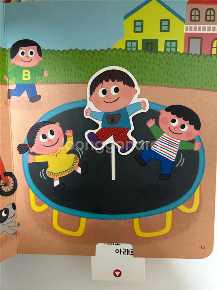 아람 베이비올 수과학 전권 세이펜버전 (택포)--7