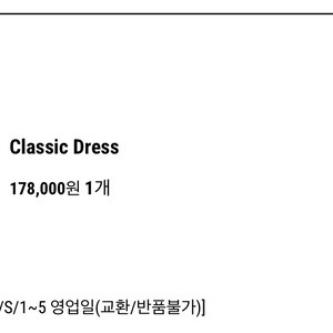 파리앤뉴욕 클래식원피스 라벤더 s