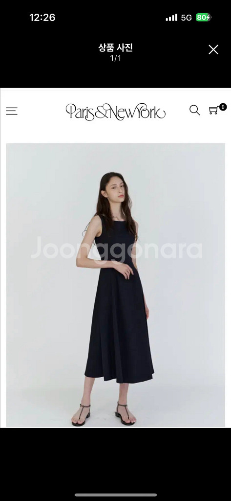 파리앤뉴욕 클래식원피스 라벤더 s--1