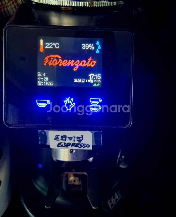 에스프레소 커피머신--0