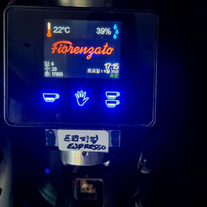 에스프레소 커피머신